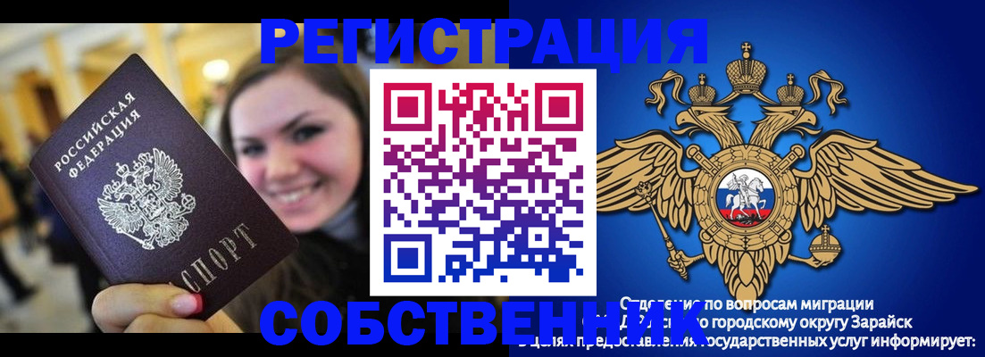 регистрация для дет. сада в Чулыме